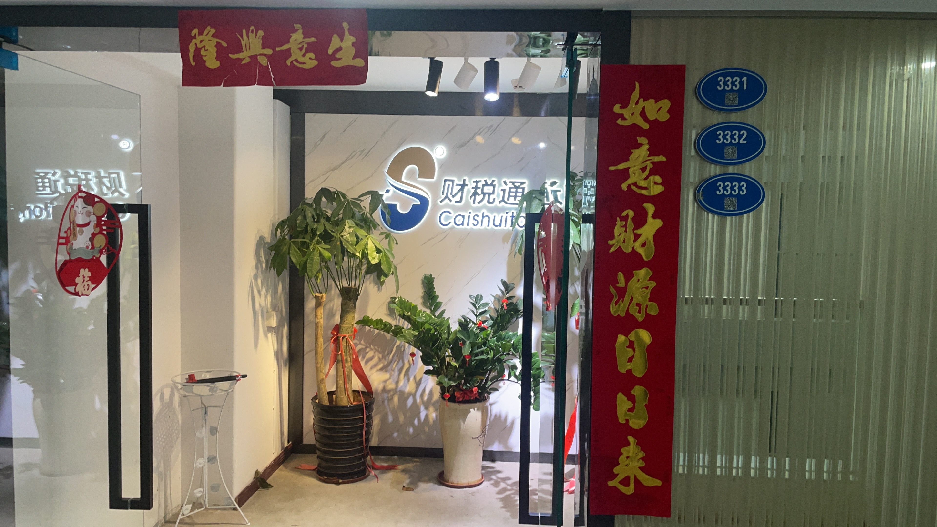 漳州代理记账